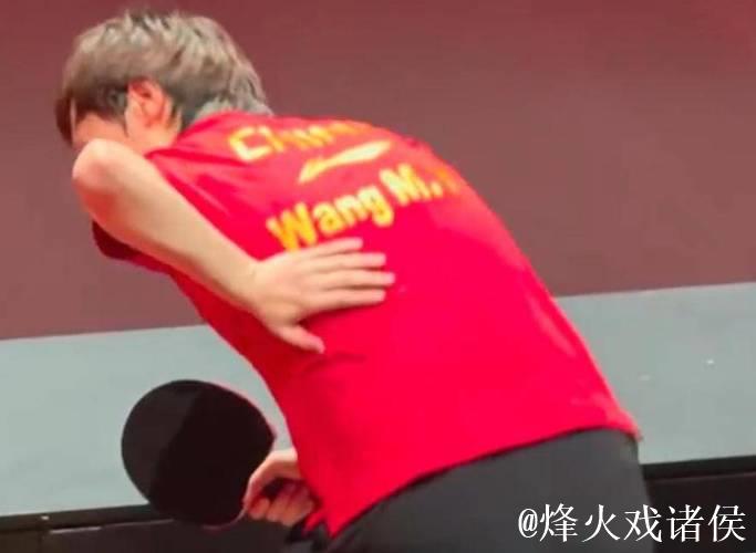 56万奖金背后,王曼昱扛着腰伤拼下冠军!孙颖莎最新伤情:腿肿了 56万奖金背后,王曼昱扛着腰伤拼下冠军!孙颖莎最新伤情:腿肿了