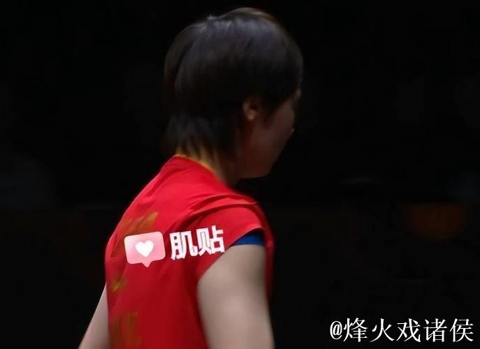 56万奖金背后,王曼昱扛着腰伤拼下冠军!孙颖莎最新伤情:腿肿了 56万奖金背后,王曼昱扛着腰伤拼下冠军!孙颖莎最新伤情:腿肿了