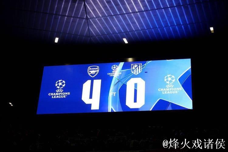 欧足联重罚马竞：罚款4万欧，客场球票禁售一场