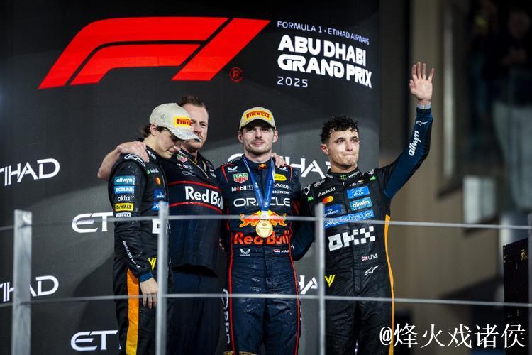 F1圣保罗站：诺里斯夺冠，维斯塔潘维修区发车逆袭获季军
